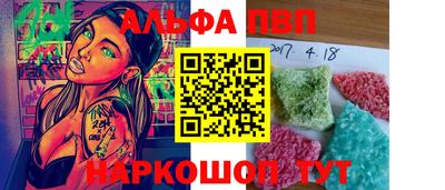 трава Заволжье