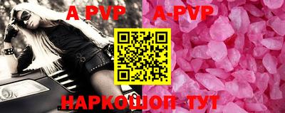 трава Заволжье