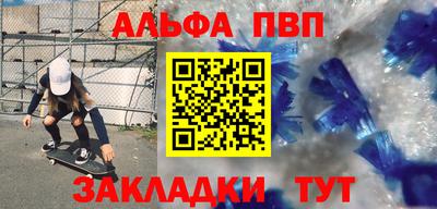 твердый Заводоуковск