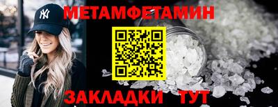 трава Рузаевка