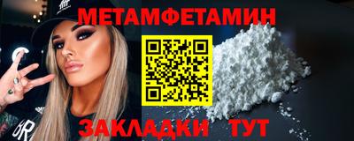 трава Заволжье
