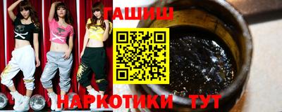 каннабис Жуковский
