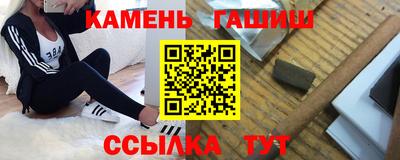 трава Заволжье