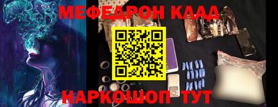 каннабис Жуковский