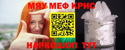 каннабис Жуковский