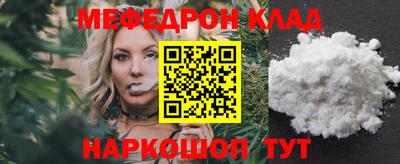 трава Заволжье
