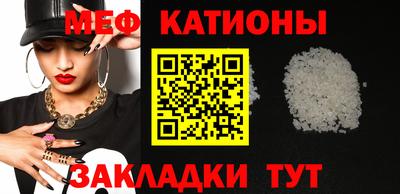 трава Заволжье