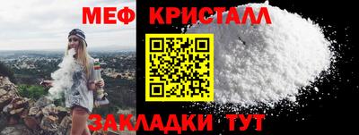 каннабис Жуковский
