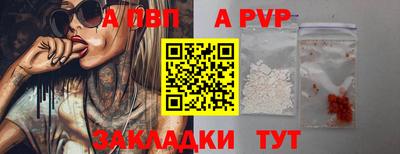 каннабис Жуковский