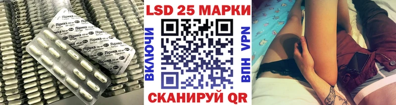 LSD-25 экстази кислота  Протвино 