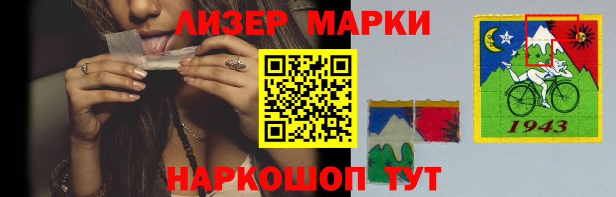 Протвино  LSD-25 экстази кислота  ЛСД экстази  Вход с VPN 