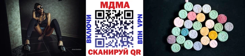 МДМА crystal  цены   Протвино 