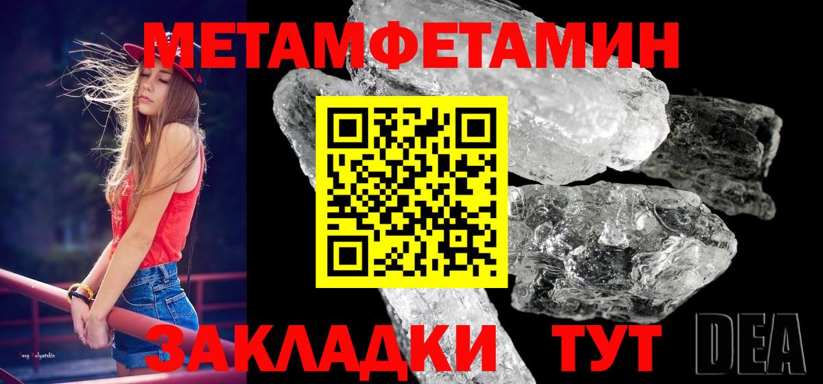 Протвино  Первитин витя  Первитин витя  Вход с VPN 