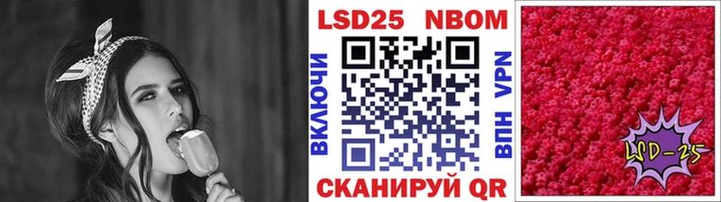 Наркотические марки 1,8мг  hydra ONION  Протвино  дарнет шоп 