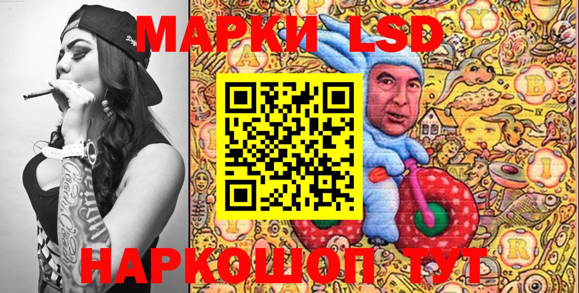Протвино  МЕТ  А ПВП СК   Вход с VPN  Каннабис  COCAIN  ГАШ  Мефедрон кристаллы 