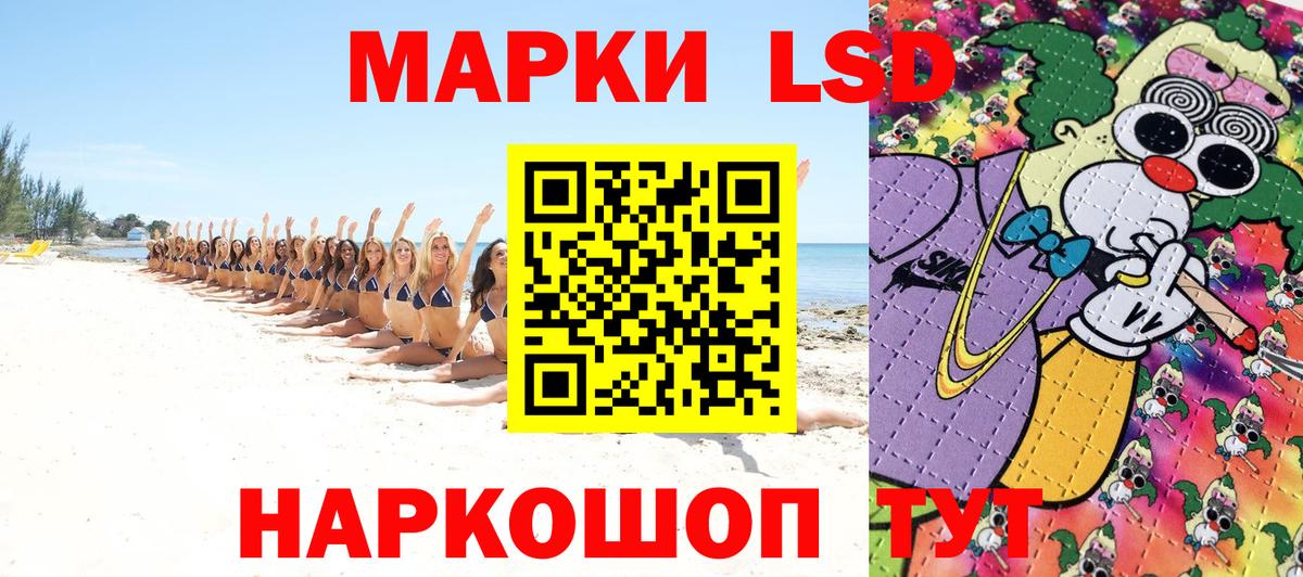 Марки N-bome  Наркотические марки 1,5мг  Вход с VPN  Протвино 