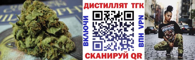 ОМГ ОМГ ССЫЛКА  Протвино  Дистиллят ТГК жижа  наркошоп 