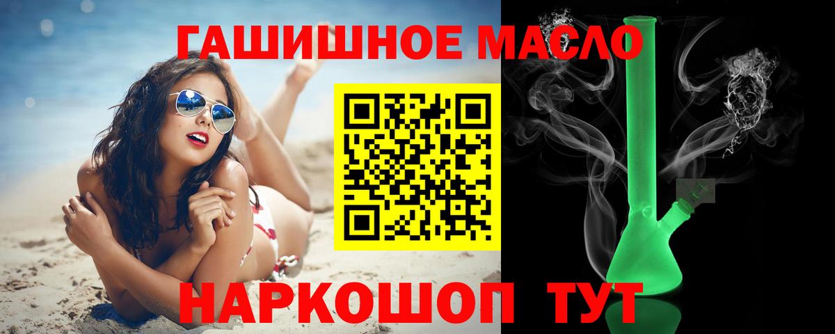 хочу наркоту  Дистиллят ТГК концентрат  ТГК концентрат  Вход с VPN  Протвино 